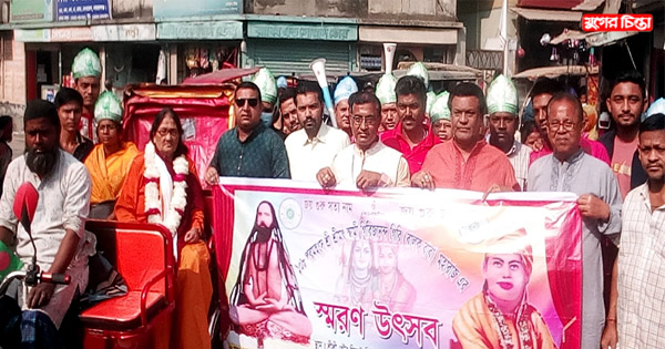 নগরীতে শ্রীমৎ স্বামী গিরিজানন্দের স্মরণ উৎসব পালিত