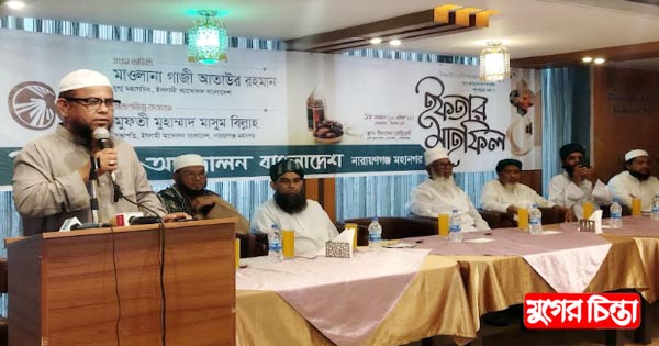 সুন্দর ও সুস্থ নিবার্চন দিতে সরকার ভয়পায় : গাজী আতাউর রহমান&nbsp;