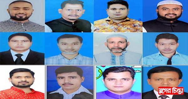 &lsquo;বজলুর জায়গা&rsquo; নিতে ভোটের মাঠে ১৬ প্রার্থী