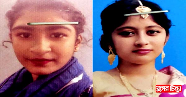 ফতুল্লায় একই দিনে দুই কিশোরী নিখোঁজ