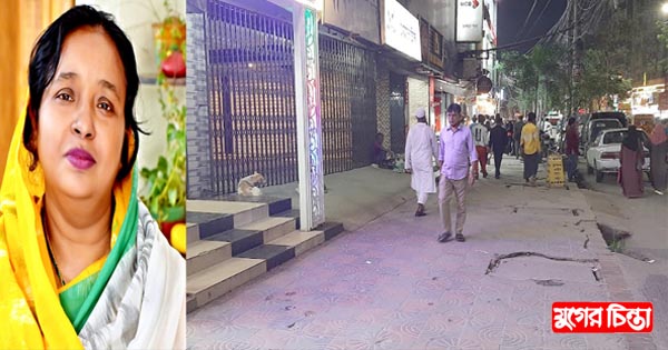 বঙ্গবন্ধু সড়কে ফুটপাত কমিয়ে&nbsp;রাস্তা প্রশস্ত করার দাবি