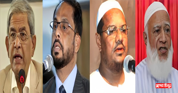 জাতীয় রাজনীতিতে চার বড় দলের অভিন্ন সুর