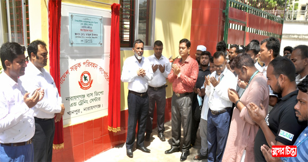 মটর ড্রাইভিং পেশা দেশের উন্নয়নে বিশেষ ভূমিকা রাখছে : তাজুল ইসলাম