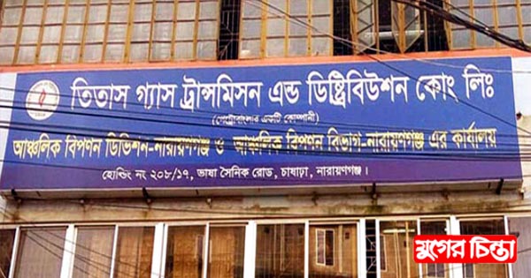 তিতাসে যত ভোগান্তি তত লাভ