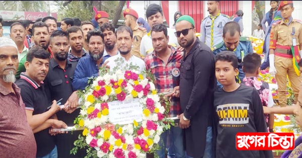 জেলা ট্রাক ট্যাংলরী শ্রমিক ইউনিয়নের শহীদের প্রতি শ্রদ্ধা নিবেদন