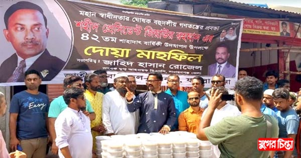 জাহিদ হাসান রোজেলের উদ্যোগে শাহাদাৎ বার্ষিকী পালন