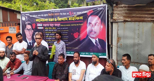 দেশের ক্রান্তি লগ্নে শহীদ জিয়া হাল ধরেছেন : মামুন মাহমুদ