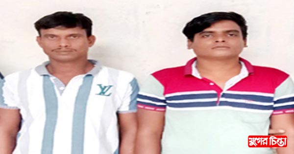 মাদক মামলায় দুইজনের যাবজ্জীবন কারাদণ্ড