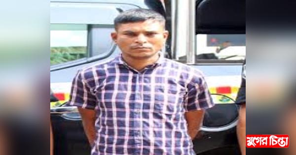 ১৭ বছর পর ধর্ষণ মামলায় সাজাপ্রাপ্ত আসামি গ্রেপ্তার