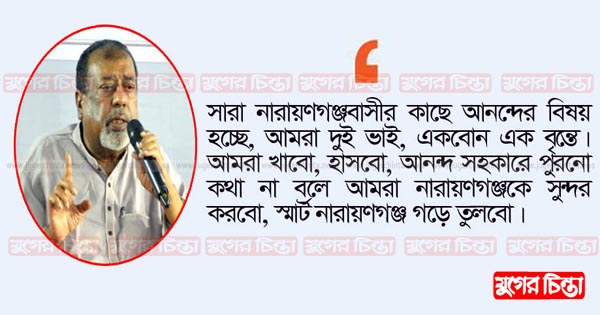 &lsquo;কোন ধরণের স্বজনপ্রীতি করা চলবে না&rsquo;
