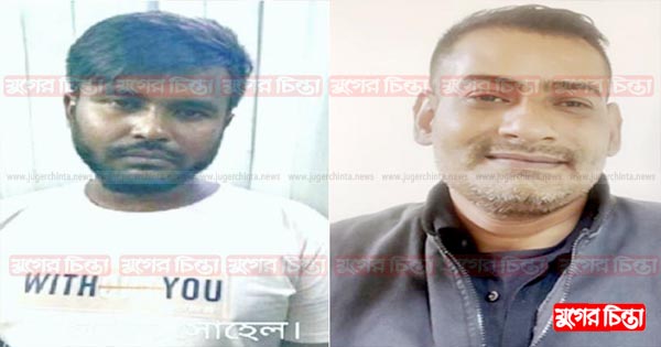কে এই দাউদ সোহেল-ডাকাত সাহাবুদ্দিন
