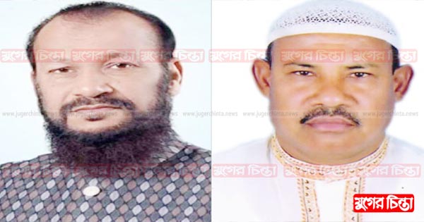 হিরণে ধ্বংসের পথে বন্দর উপজেলা বিএনপি