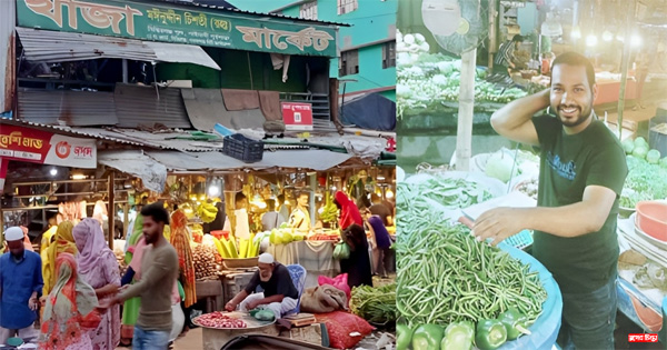 সিদ্ধিরগঞ্জ পুলের কাঁচা বাজারে&nbsp;চড়া দামে বিক্রি হচ্ছে সবজি