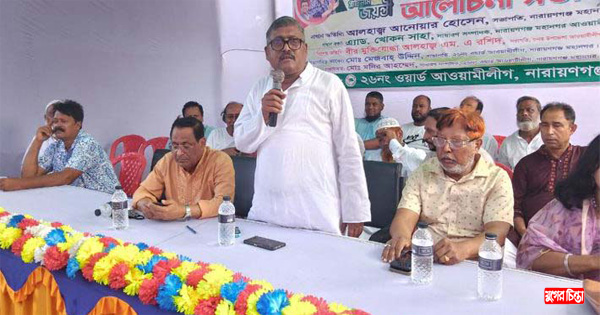 &lsquo;কর্মসূচিতে না থাকলে সেই নেতাকে খোকন-আনোয়ার স্বীকৃতি দেয় না&rsquo; &nbsp;