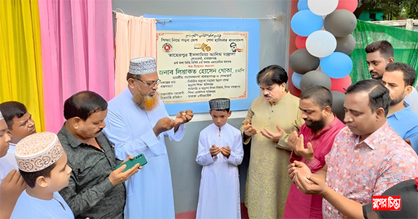 সোনারগাঁয়ে শিক্ষা প্রতিষ্ঠানের ভবন উদ্বোধন করলেন এমপি খোকা