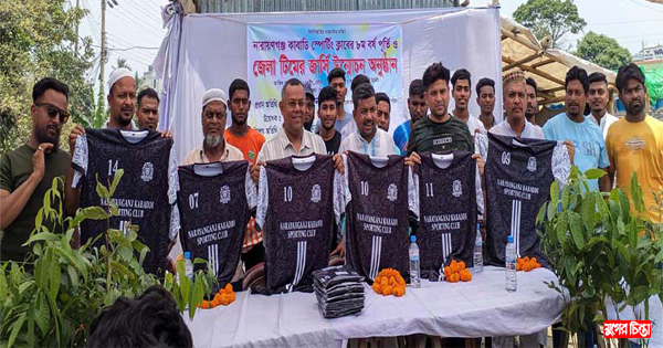 না.গঞ্জের খেলোয়াড়রা আর্ন্তজাতিক পর্যায়ে খেলে সুনাম বৃদ্ধি করবে