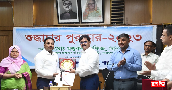 রাষ্ট্রীয় শুদ্ধাচার পুরস্কার পেলেন অতিরিক্তি জেলা প্রশাসক(রাজস্ব)