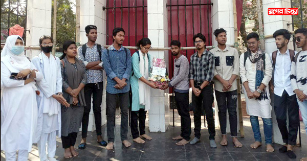 স্বৈরাচার প্রতিরোধ দিবসে ছাত্র ফেডারেশনের শ্রদ্ধাঞ্জলি