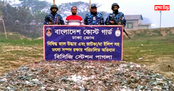 নারায়ণগঞ্জে ৩২০০ কেজি বিষাক্ত জেলি পুশকৃত চিংড়ি জব্দ
