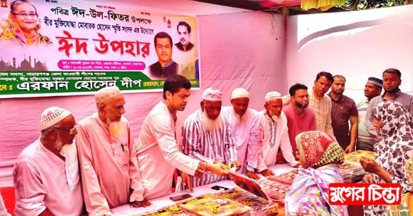 নোয়াগাঁও ইউনিয়নের অসহায় দুস্থ মহিলাদের মাঝে দীপের ঈদ উপহার বিতরণ
