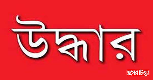 সিদ্ধিরগঞ্জ থেকে চুরি হওয়া বাস রায়পুর থেকে উদ্ধার