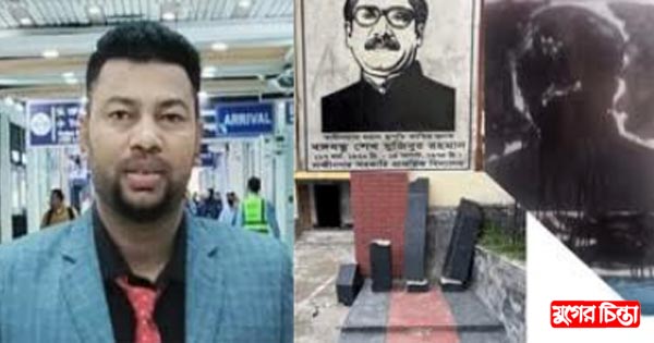 বক্তাবলীতে শহীদ মিনার ভাঙচুরের প্রতিবাদে আ.লীগ নেতা রানার নিন্দা