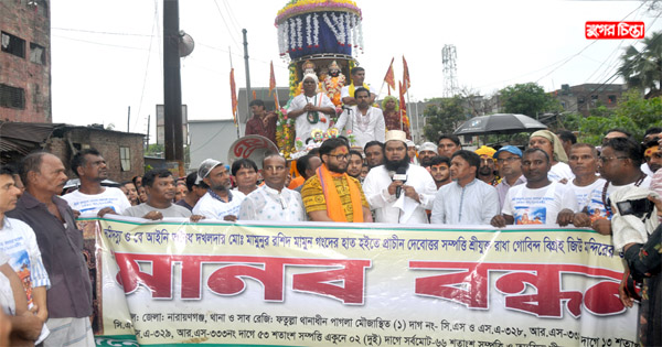 পাগলায় রথযাত্রার উদ্বোধন &nbsp;করেন শ্রমিকনেতা পলাশ