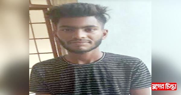 স্কুল ছাত্রীকে ধর্ষণ মামলায় যুবক গ্রেফতার