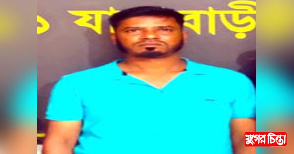রূপগঞ্জে পলাতক আসামি গ্রেপ্তার