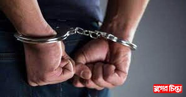বন্দরে গাঁজাসহ যুবক গ্রেপ্তার