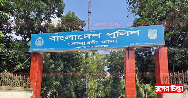 চার ডাকাত সদস্যের মৃত্যুর ঘটনায় মামলা