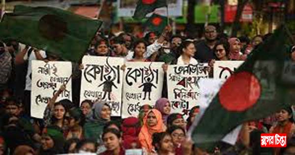 বৈষম্যবিরোধী ছাত্র আন্দোলনের &lsquo;প্রার্থনা ও ছাত্র-জনতার গণমিছিল আজ