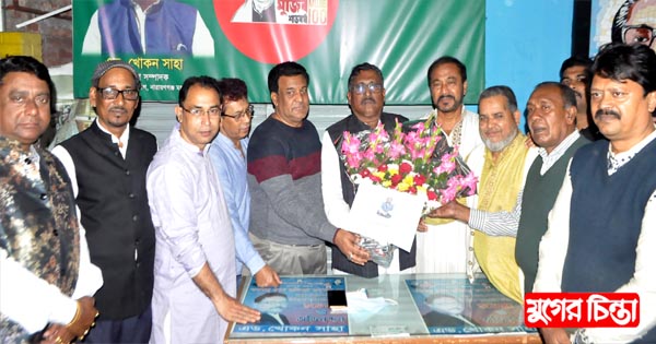 খোকনকে ১৪নং ওয়ার্ড আওয়ামীলীগের সভাপতি ও সাধারণ সম্পাদকে শুভেচ্ছা