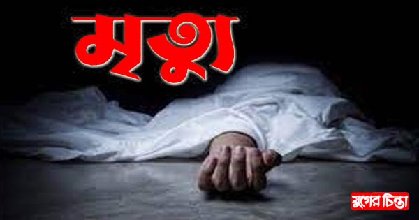 রূপগঞ্জে এতেকাফ অবস্থায় বৃদ্ধের মৃত্যু