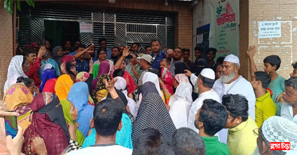 রূপগঞ্জে পল্লী বিদ্যুতের জোনাল অফিস ঘেরাও করে বিক্ষোভ