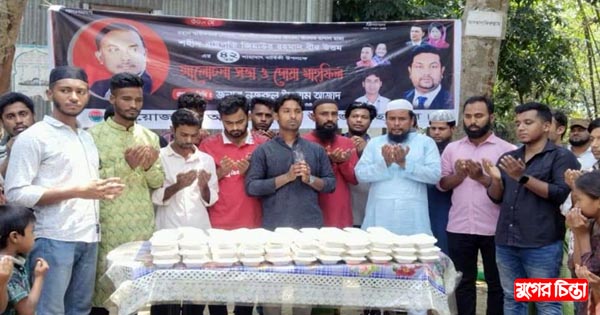 আড়াইহাজার&nbsp;ছাত্রদলের উদ্যােগে জিয়াউর রহমানের শাহাদাৎ বার্ষিকী পালন