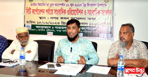 নাসিকের ৩৪০ কেন্দ্রে শিশুদের ভিটামিন &lsquo;এ&rsquo; ক্যাপসুল খাওয়ানো হবে&nbsp;