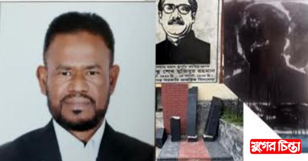 বক্তাবলীতে শহীদ মিনার ভাঙচুরের প্রতিবাদে আ.লীগ নেতা শফিকের নিন্দা