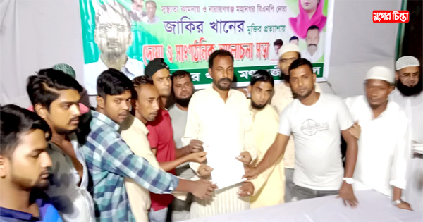 ২২নং ওয়ার্ড মৎস্যজীবী দলের ৩১ সদস্য বিশিষ্ট কমিটি ঘোষণা