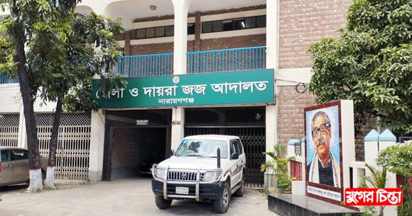 অটোচালক হত্যা মামলায় দুজনের মৃত্যুদণ্ড