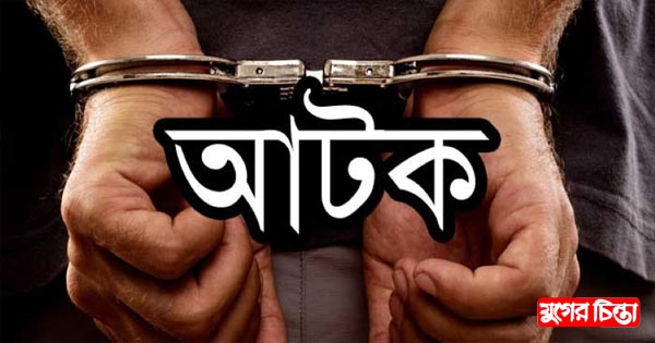 সিদ্ধিরগঞ্জে গাঁজাসহ আটক ৩