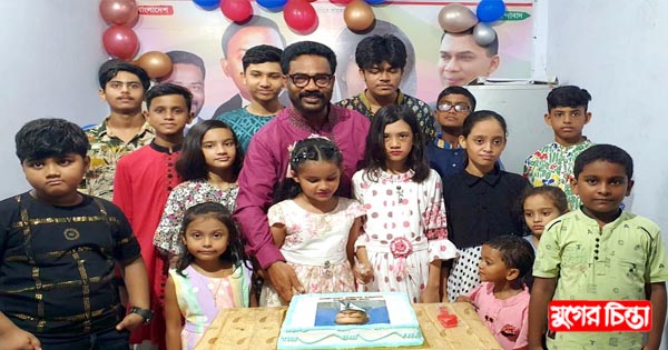 শিশু-কিশোরদের নিয়ে রোজেলের ৫৪ তম জন্মবার্ষিকী পালন