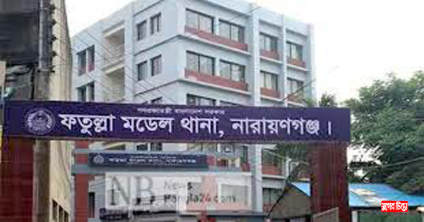 অর্ধবছরে ফতুল্লা থানায় ৩৭২ মামলা