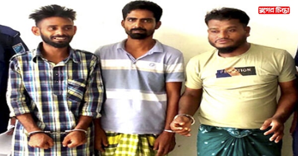 সিদ্ধিরগঞ্জে অপহরণ করে ধর্ষণ, গ্রেপ্তার ৩