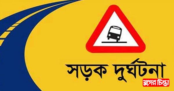 বন্দরে বাসের ধাক্কায় হকার মাসুদ নিহত