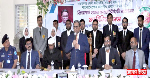 কোন বিচারক বিচার নিয়ে উল্টাপাল্টা করলে ব্যবস্থা : প্রধান বিচারপতি