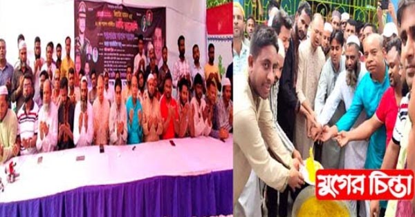 রূপগঞ্জ থানা ও পৌর স্বেচ্ছাসেবক দলের উদ্যোগে শাহাদাৎবার্ষিকী পালন