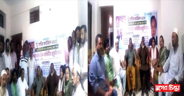 জেলা বিএনপির কাউন্সিলের অভ্যর্থনা উপ-কমিটির প্রস্তুতি সভা