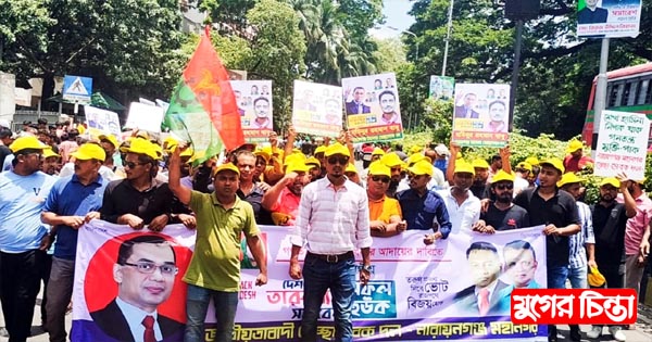 তারুণ্যের সমাবেশে রানা-বাবুর বিশাল শোডাউন
