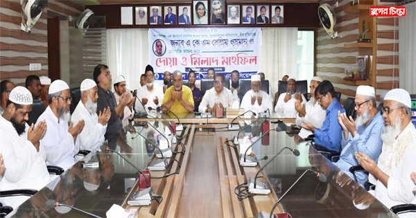 সেলিম ওসমানের সুস্থতা কামনায় ইয়ার্ন মার্চেন্টস্ এসোসিয়েশনে দোয়া